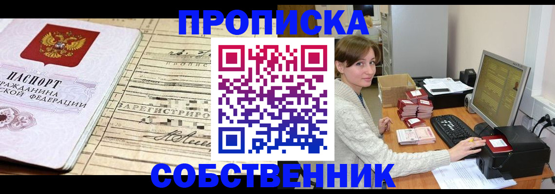 форма 3 в Павловске