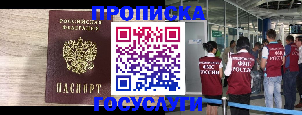пропишу в квартире в Павловске